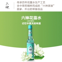 六神花露水（冰芬香型)195ml